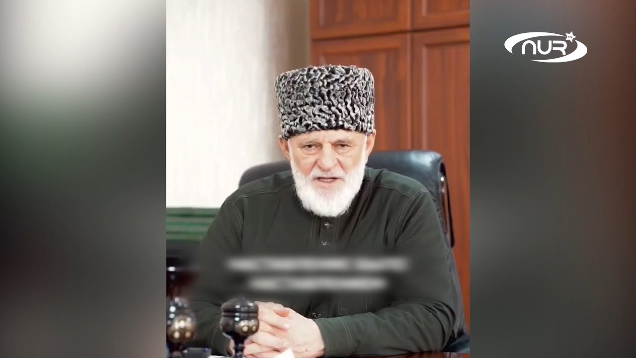 НА МУФТИЯ НАПИСАЛИ ЗАЯВЛЕНИЕ! ЧТО ОН СКАЗАЛ!