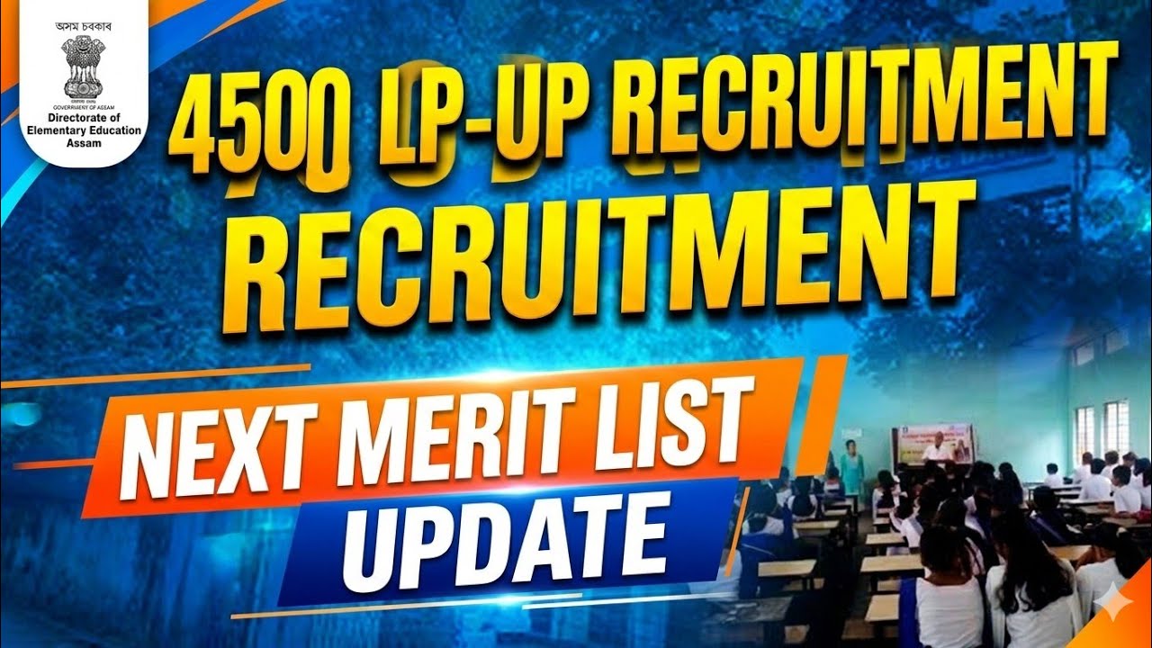 4500 LP-UP শিক্ষক নিযুক্তিৰ NEXT RESULTS! What's New Update by DEE??