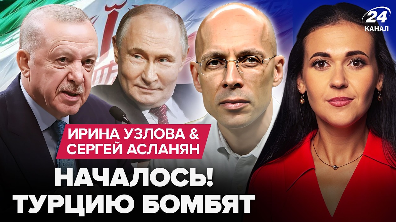 🚨АСЛАНЯН: РАКЕТНЫЙ УДАР по Турции! Эрдоган ПОД ПРИЦЕЛОМ. Путин СПАЛИЛСЯ: СРОЧНЫЙ СБОР СИЛОВИКОВ