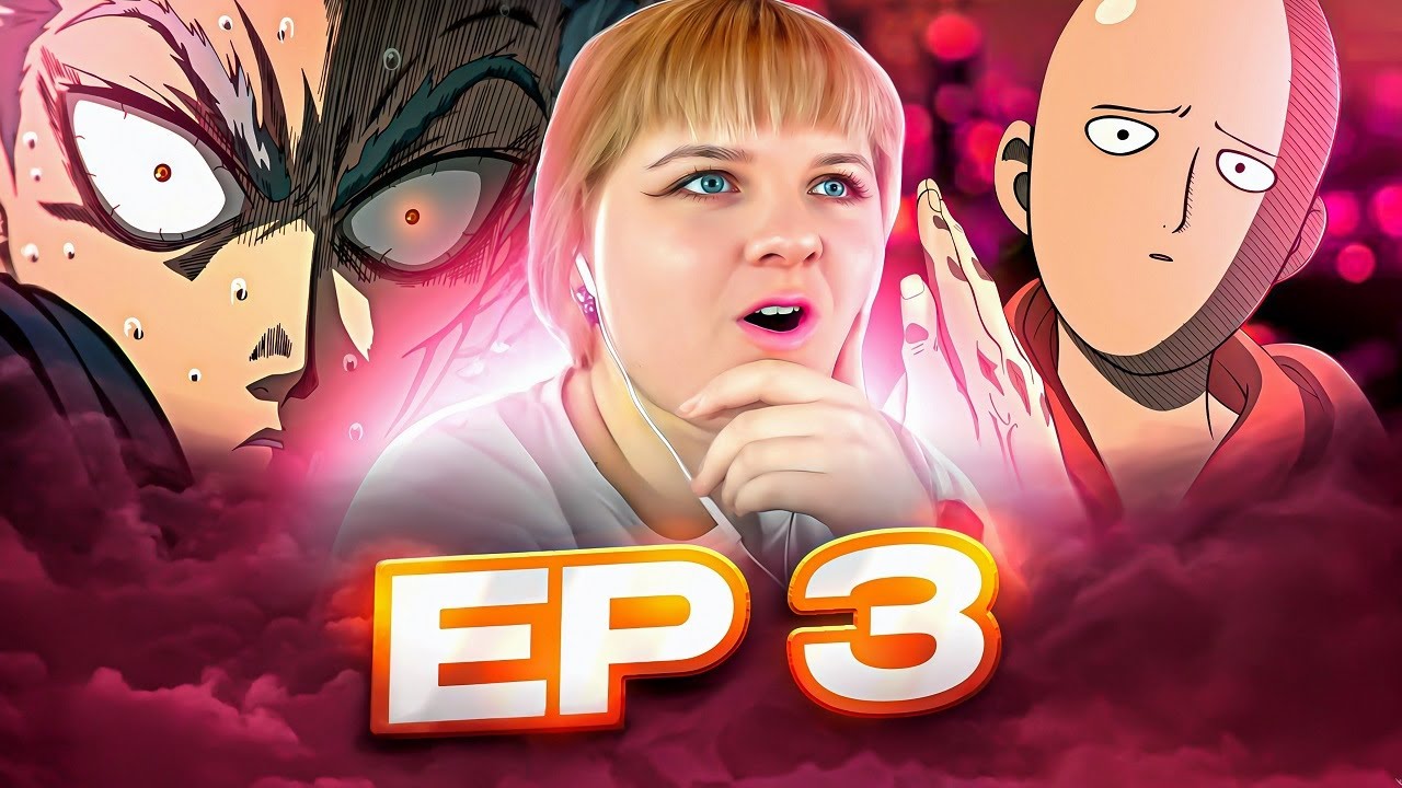 Ванпанчмен 2 сезон 3 серия | Реакция на аниме