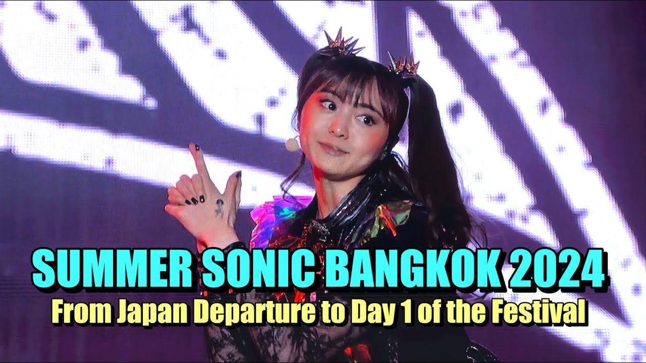 サマーソニックバンコク2024初日編　SUMMER SONIC BANGKOK 2024 （日本出発〜フェス初日）#summersonic