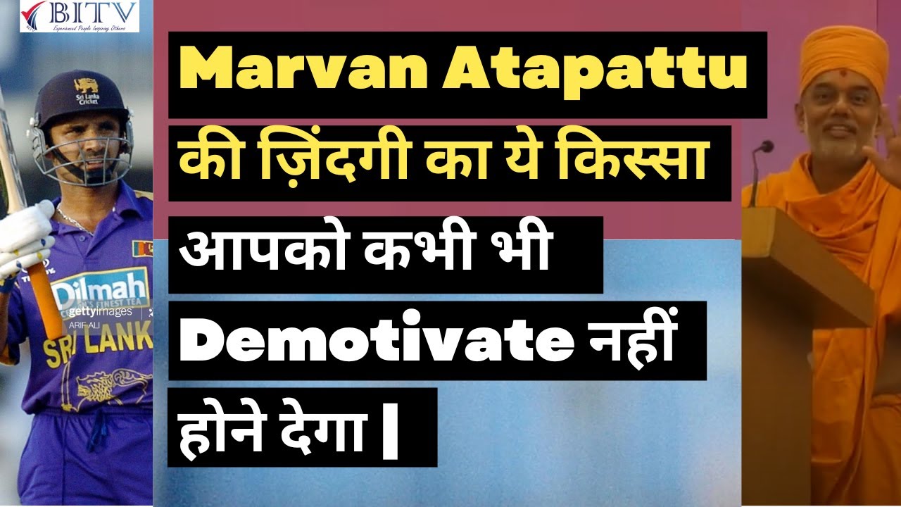 Safalta ke sutra | Hindi inspirational video | Marvan Atapattu | Real Life Success Story | BITV