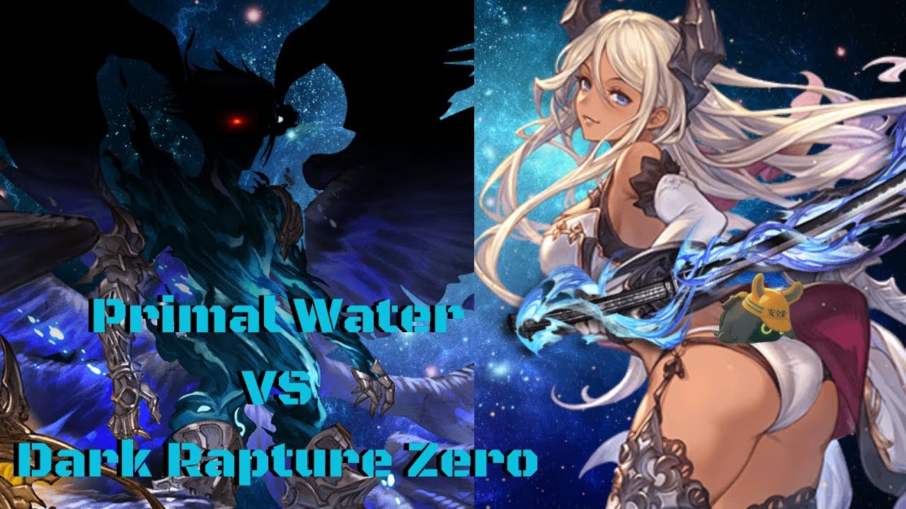 [GBF] Dark Rapture Zero with Primal Water Onmyoji