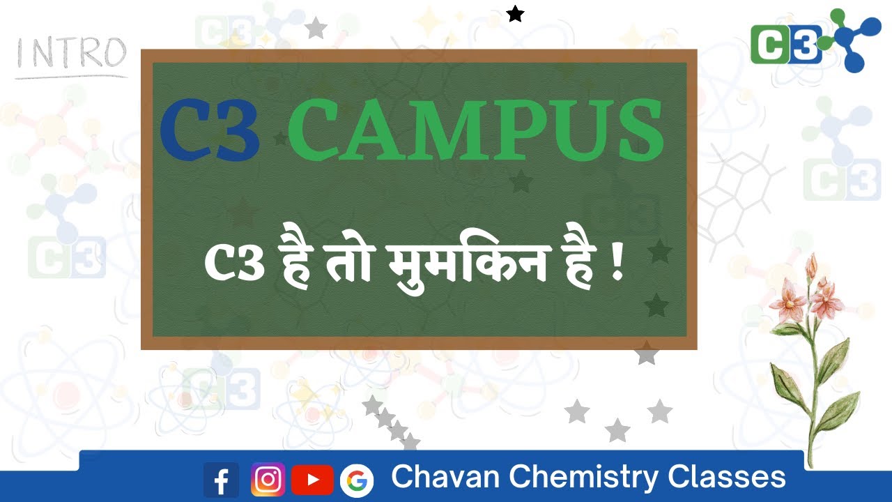 CHAVAN CHEMISTRY CLASSES CAMPUS || @AURANGABAD || #ChavanChemistryClasses