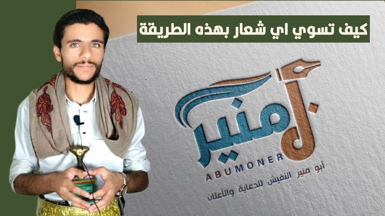 شرح اروع وافضل موك آب احترافي على موقع فوتوبيا وبأسهل طريقة على الجوال ولا حاجة للابتوب
