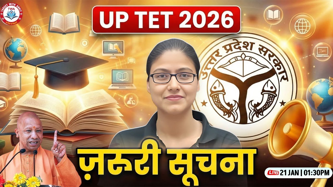 UPTET 2026 Form | Exam Date, Eligibility, Syllabus, UPTET Best Batch, UPTET Free Classes Gargi Mam