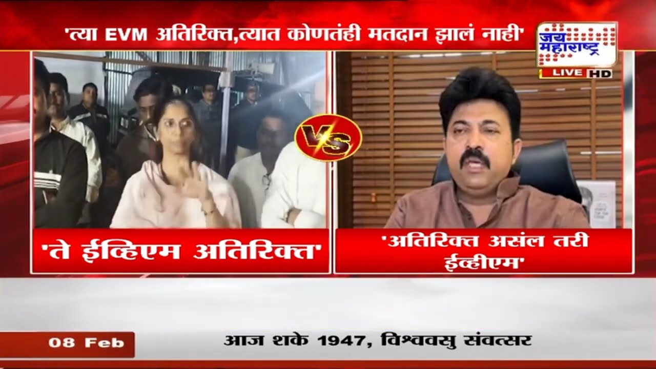 Solapur | सोलापूरच्या मोहोळमधील ढाब्यावर EVM आढळल्याचं प्रकरण |  Marathi News