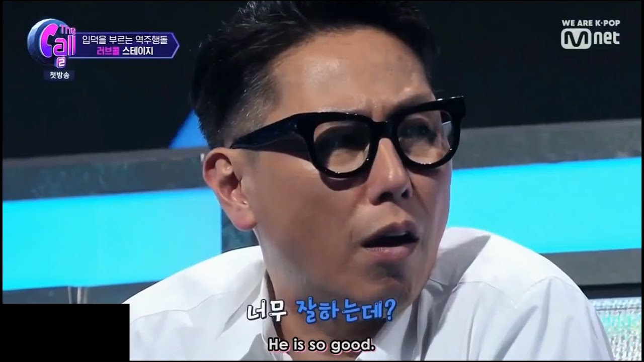 선배 가수들의 유회승 노래 리액션