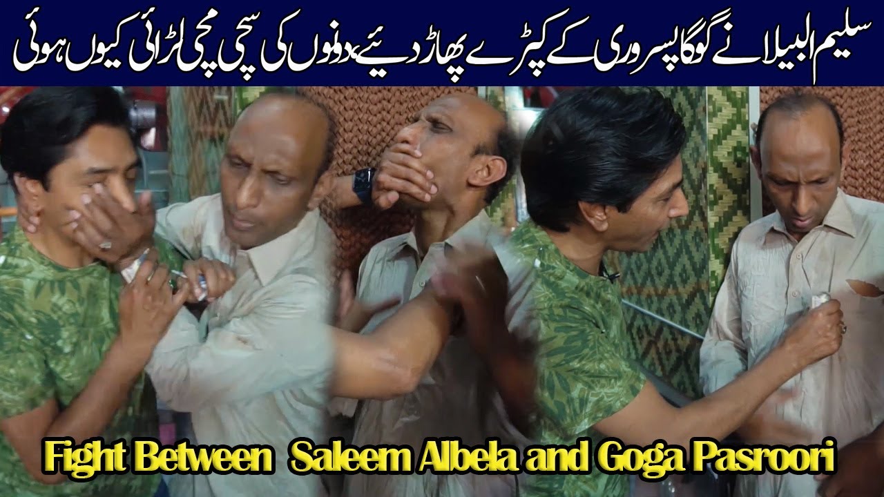 Lahori Cooler Shop | New Comedy Spot Saleem Albela and Goga Pasroori in Action
