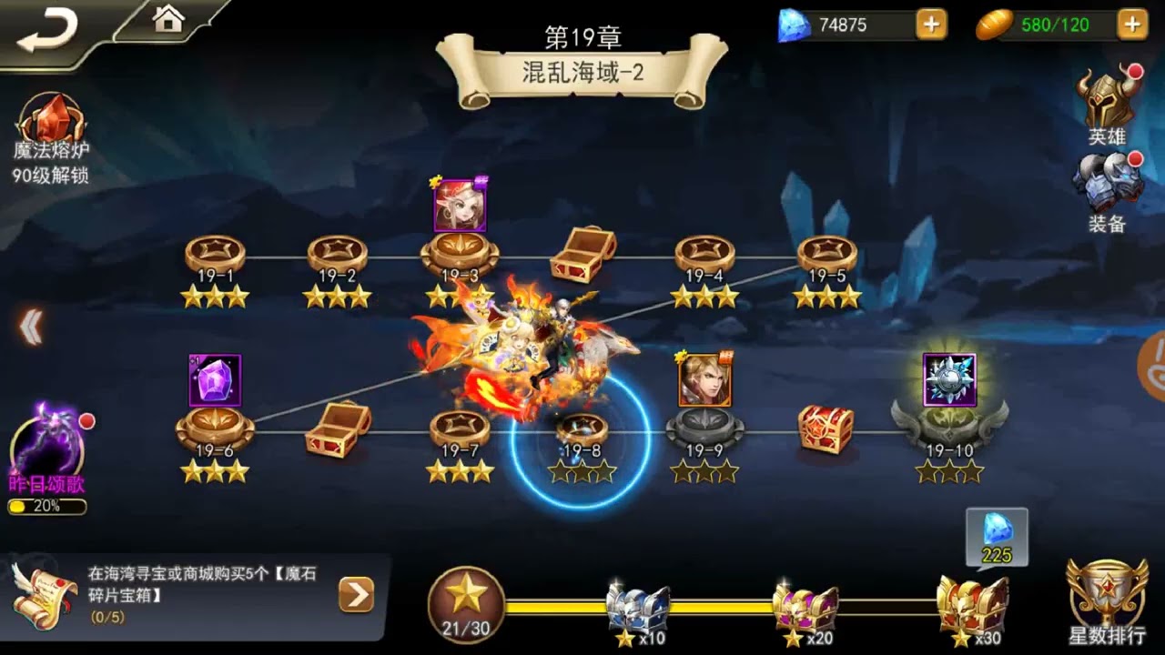 League of Angels - Paradise Land - New skip level on Common and Elite Adventure