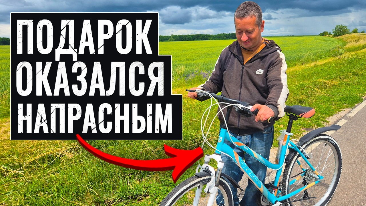 Исполнил его мечту, но ОН НЕ СПРАВИЛСЯ. Опека уже близко