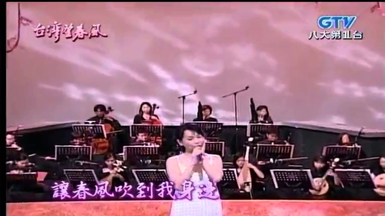 蔡幸娟+恰似你的溫柔+星夜的離別+春風吻上我的臉+為什麼春天要遲到+秋水長天