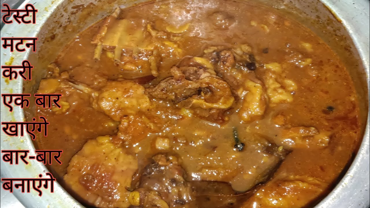 कुकर में मटन बनाने का आसान तरीका | Soft & Juicy Mutton Curry Recipe | Pressure Cooker Mutton