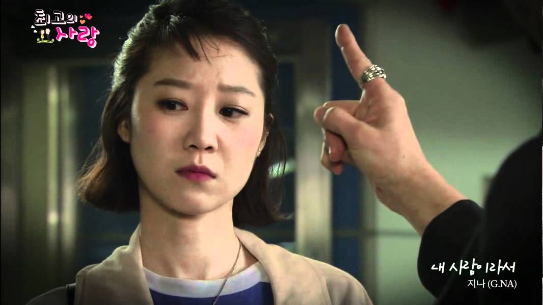 G.NA(지나) 내 사람이라서 (Cause you are my man)_최고의 사랑 OST Part2