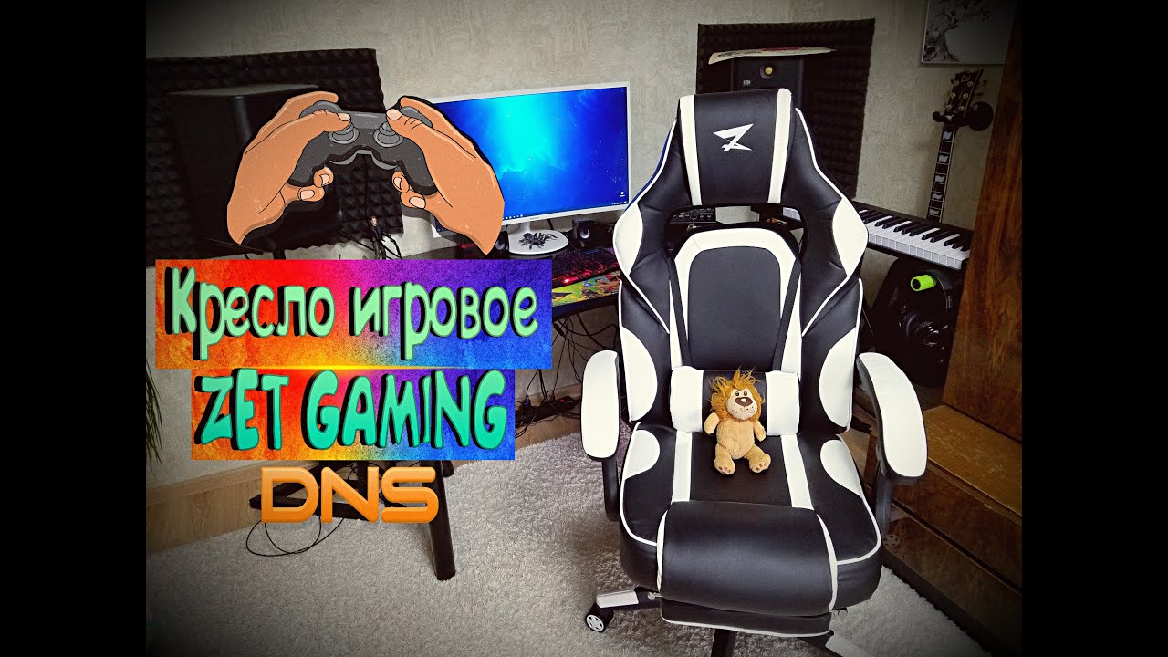 ZET GAMING Chaos Guard 400M Gaming Chair / REVIEW + INSTALLATION