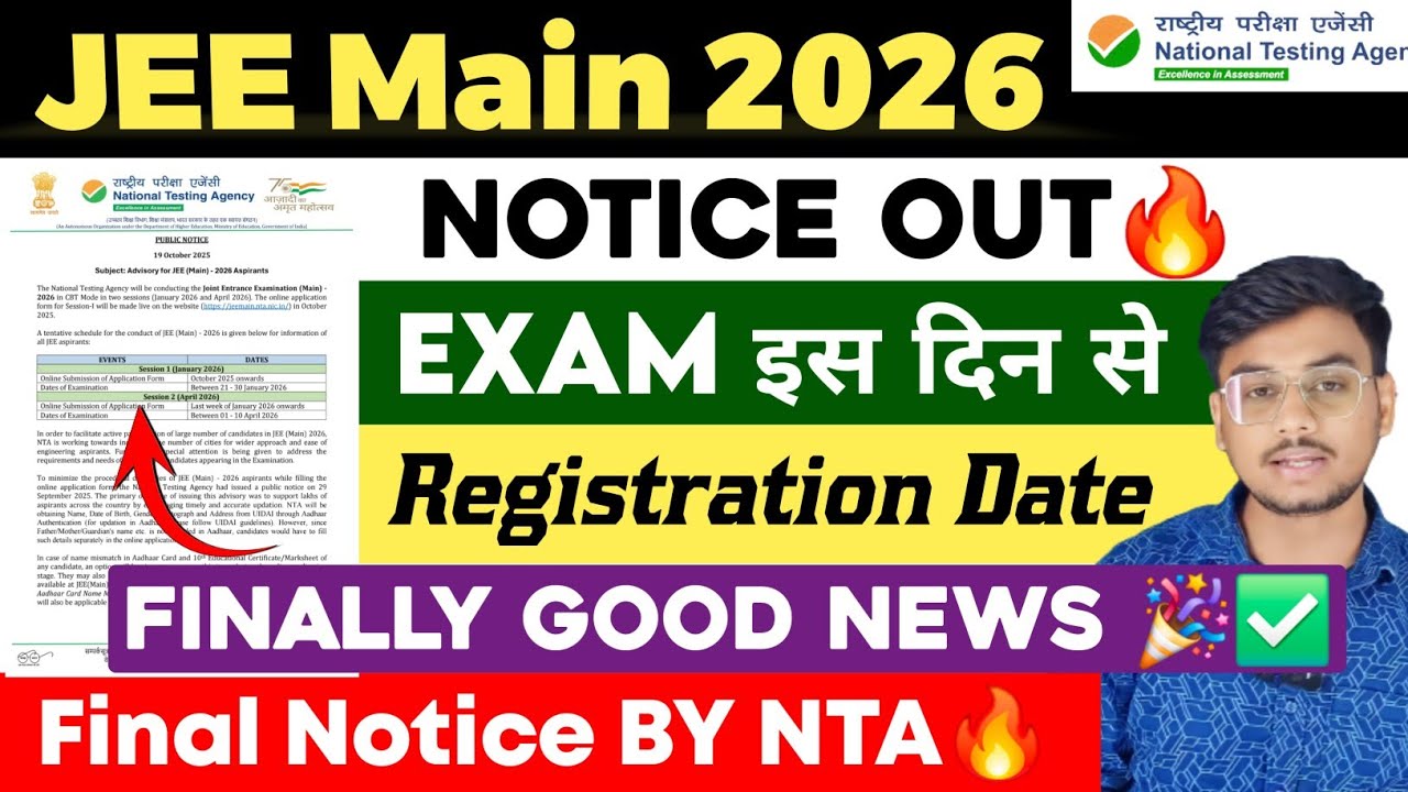 Official Notice OUT🔥| JEE Main 2026 Exam Date | Registration Date | Form Fill up date #jeemain2026