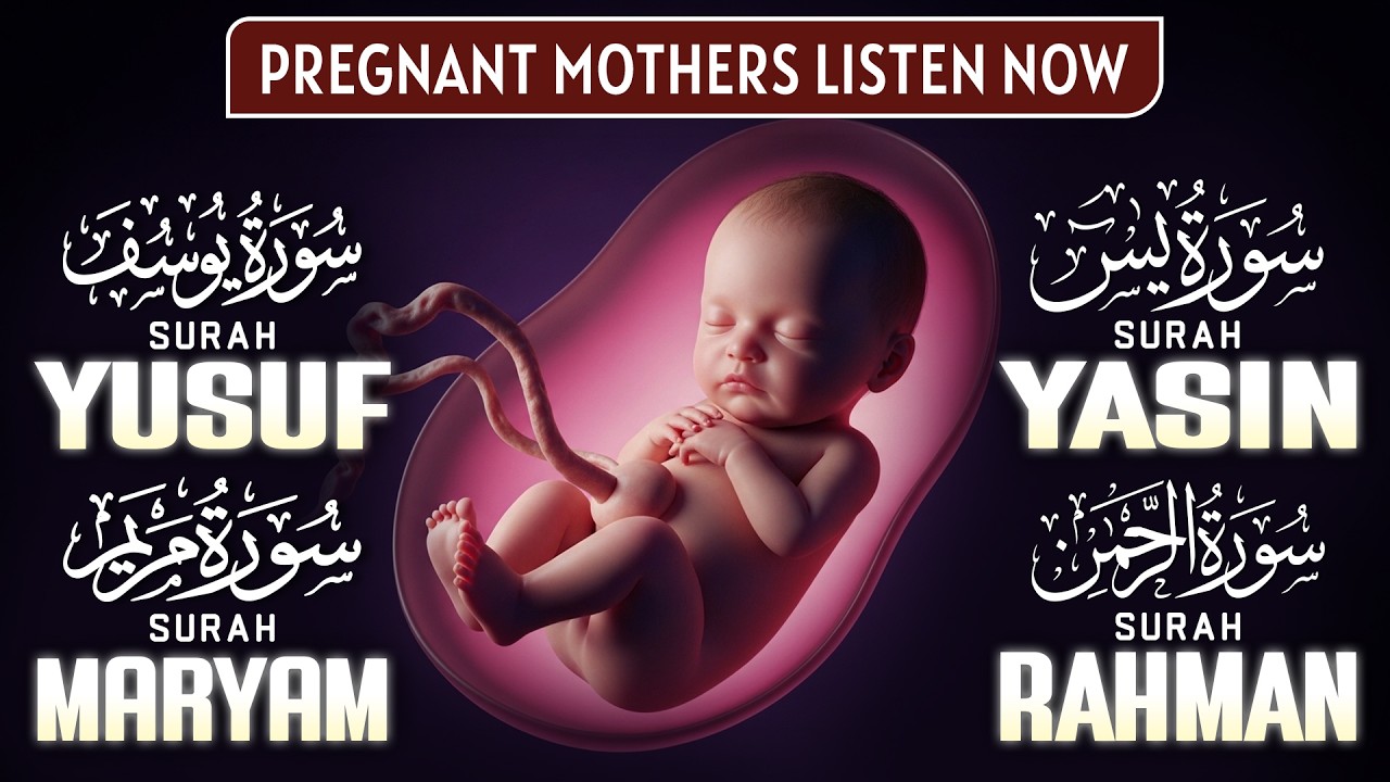 Surah Maryam, Yusuf, Yasin, Rahman।Pregnancy Quran Recitation Beautiful Troubled Mothers With Noor