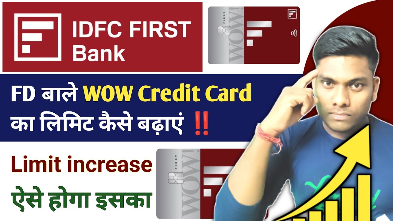 IDFC First Bank FD Wow Credit Card Limit increase ऐसे करो 100%  IDFC Wow Credit Card Limit बढ़ाओ