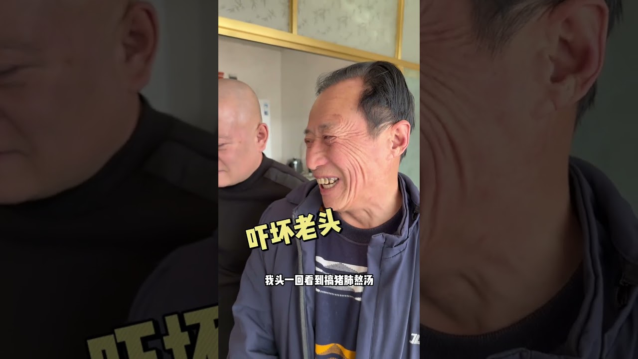 Shocking Reactions: Northeast Chinese Relatives Meet Southern Daughter-In-Law