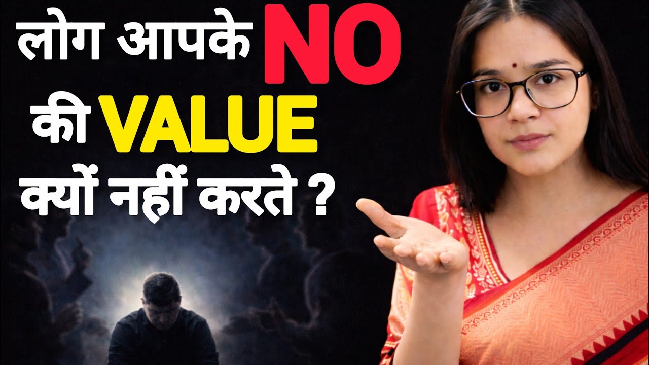 Log Aapke NO ki Value Kyun Nhi Karte?| Real Boundaries Psychology Explained |