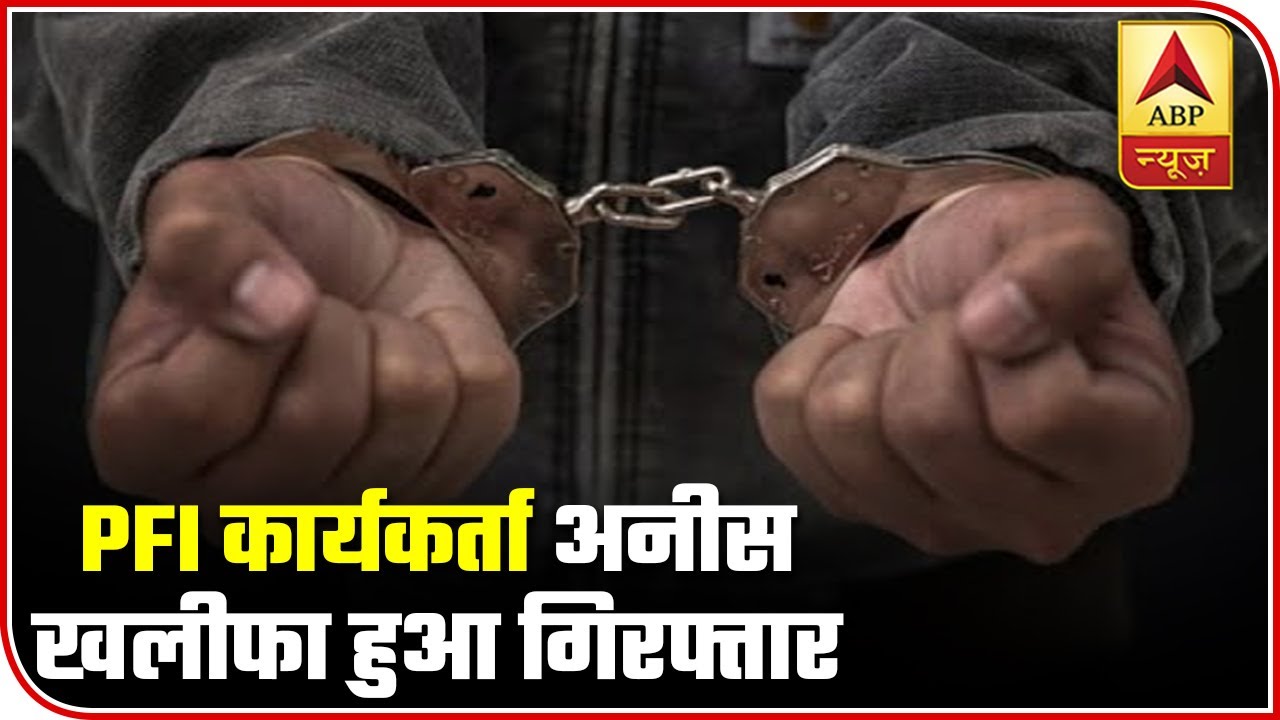 Meerut: Police Arrest PFI Worker In Anti-CAA Protests | ABP News