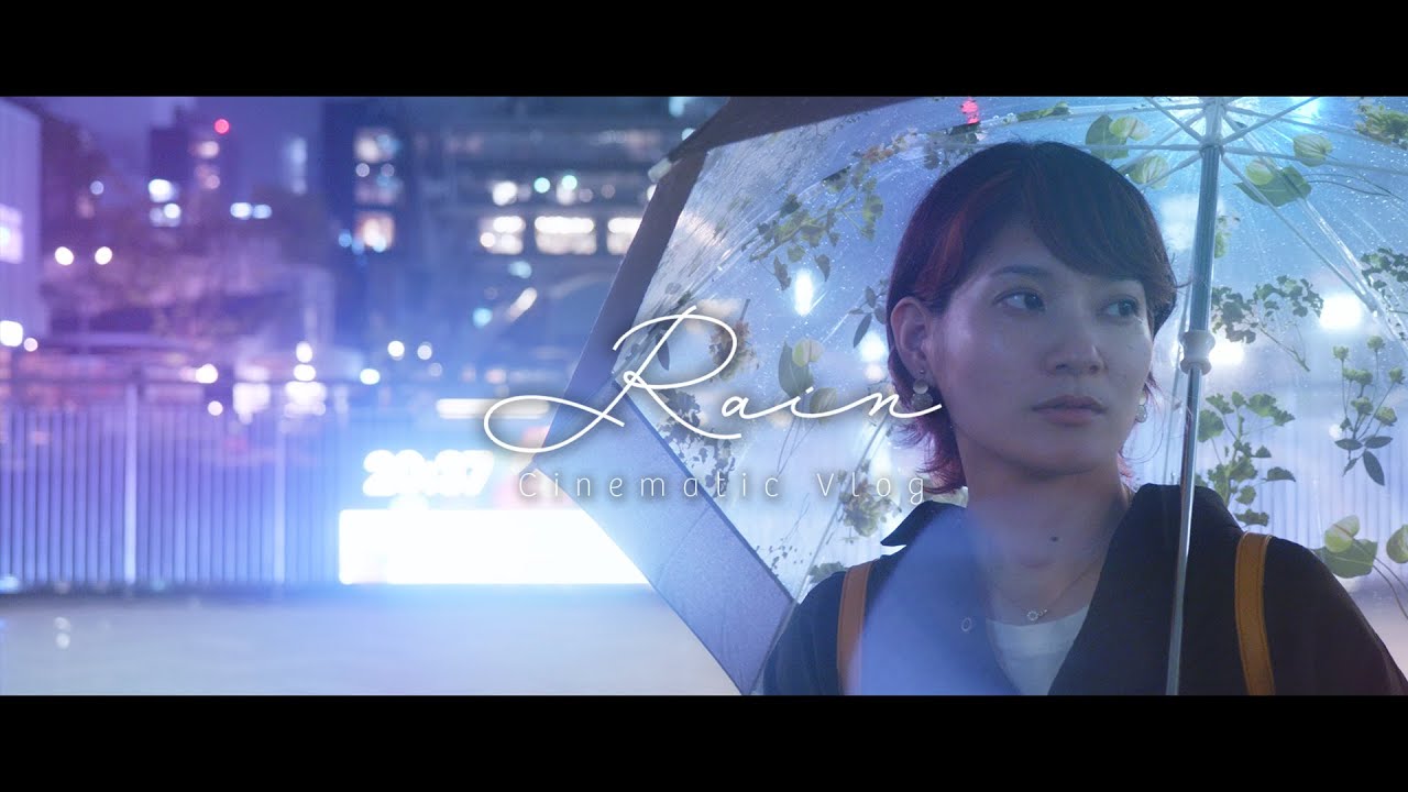 rain | Cinematic Vlog | G9PRO LEICA10-25mm F1.7【4K】
