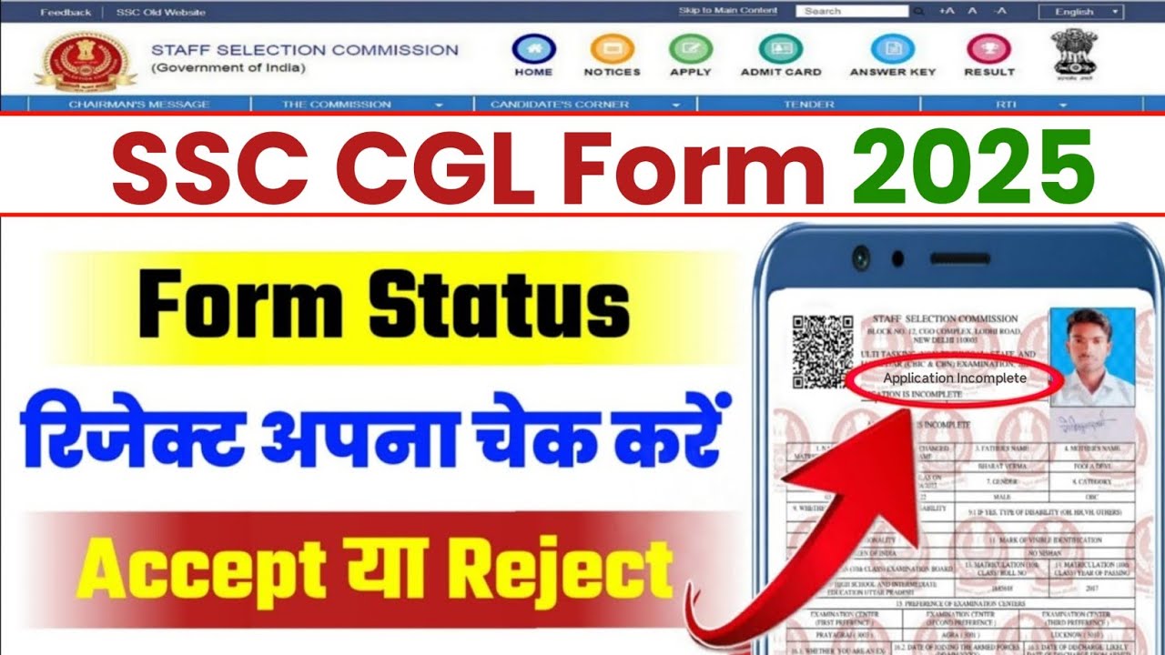 SSC CGL Form Status Kaise Check Kare How to Check SSC CGL Application Status 2025 SSC CGL फॉर्म