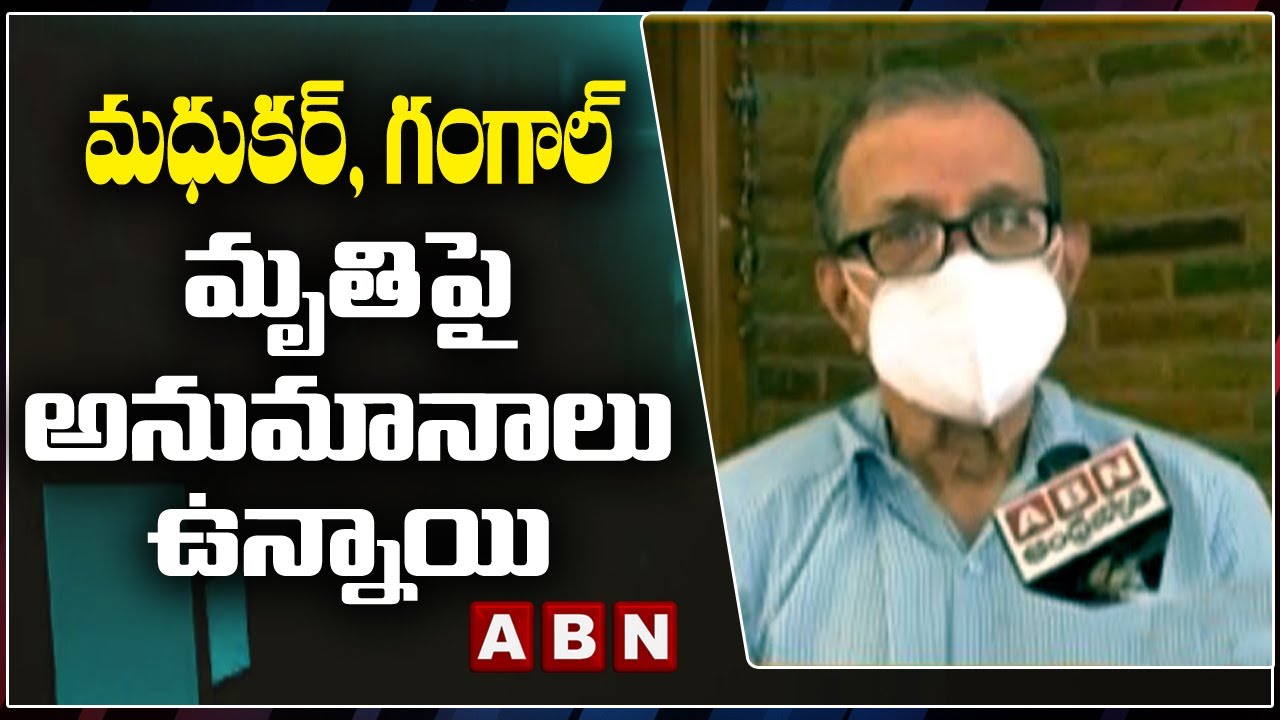 Prof Hara Gopal About Corona Effects on Maoists | Face to Face | ABN Telugu