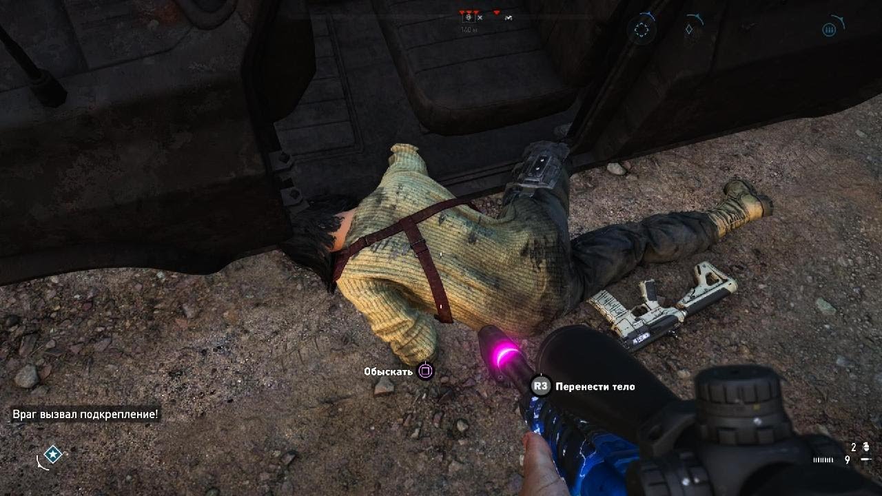 Far Cry 5#Корп#Веселье#Новая Снайперка Топ#