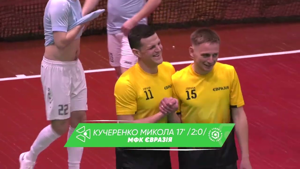 Огляд матчу | МФК Євразія 4 : 0 FINIK