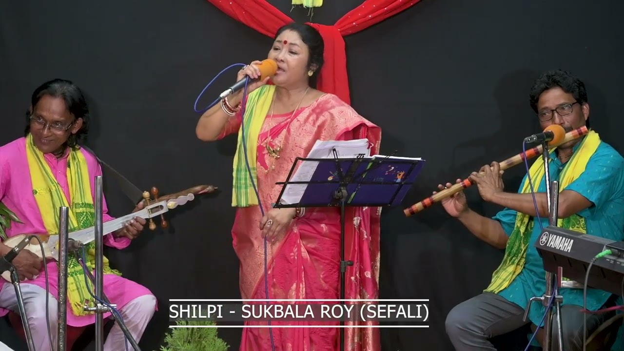 EKDIN CHHRIYA JABU RE DEHA ANDHAR KORIYA   SHILPI  SUKBALA ROY SEFALI