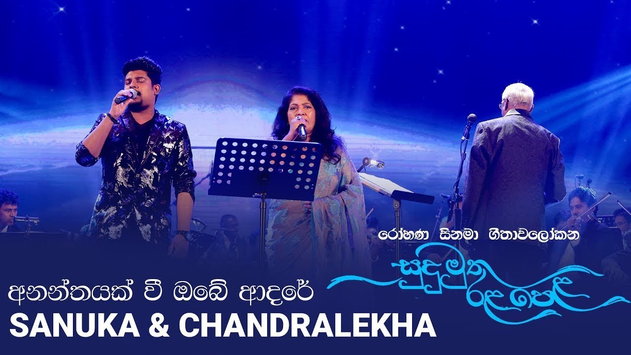 SANUKA & Chandralekha - Ananthayak Wee Obe Adare (අනන්තයක් වී ඔබේ ආදරේ) |  [Official Video]