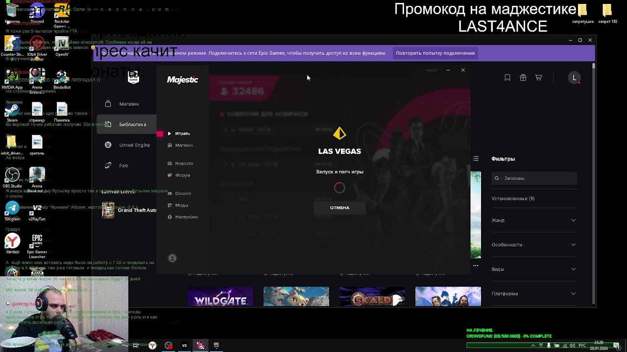 Пост-Деньрожденческий стрим.