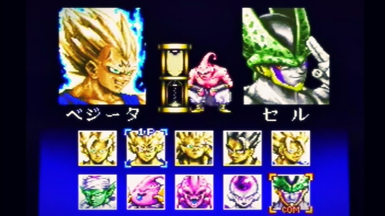 ※ 「 ベジータ 」で全員と対戦！『ドラゴンボールZ HYPER DIMENSION』ハイパーディメンション DRAGONBALL Z 【スーパーファミコン】