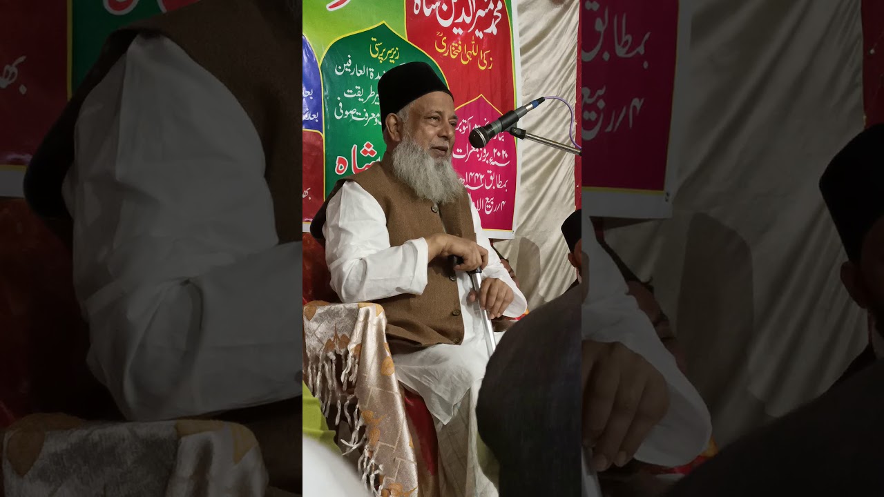 Hazrat Maulana o Sufi Alhaaj Dr Mohammad Yahya Shah Zakiullahi Iftekhari Mojeebi Qadri Chishti