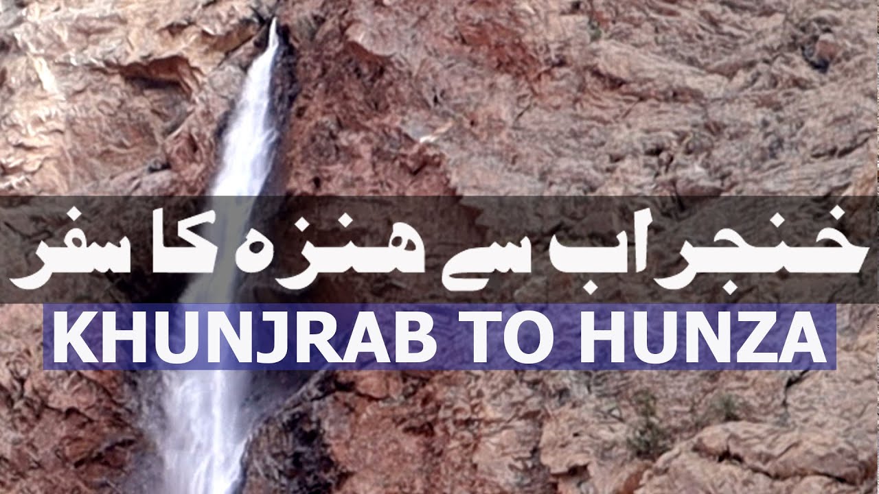 Khunjerab to Hunza Travelogue | August 2020