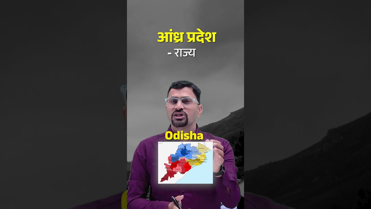 Cyclone Montha का India पर असर 🌪️ #bpscexam #montha