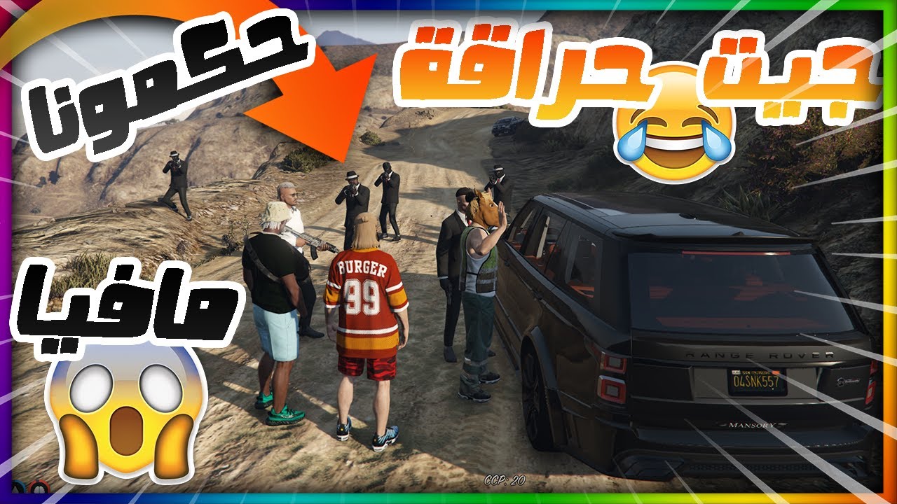 GTA 5 RP Dz العودة الى الجزائر 💊🔥 الحياة الواقعية الحلقة 9
