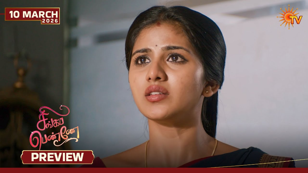 Singappenne - Preview | 10 Mar 2026 | Tamil Serial | Sun TV