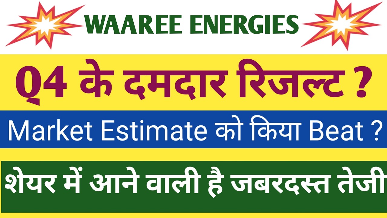 Waaree Energies Q4 Results 2026 | Waaree Energies Results Today | Waaree Energies Share News