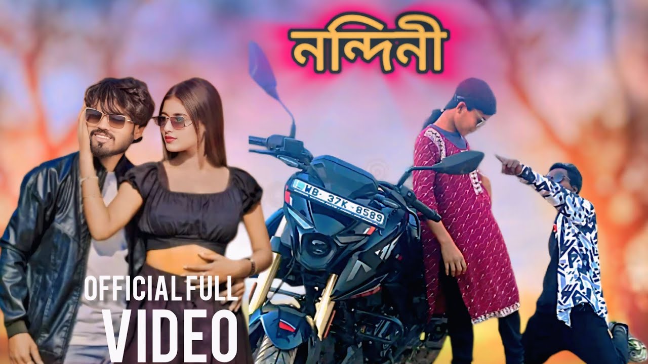হে নন্দিনী tor #prememe #poran#amar #kande go #dance #nondini #lokal #kundankumar 