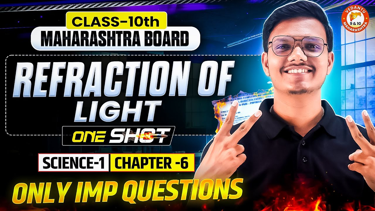 Refraction of Light Class 10 One Shot | Science 1 Chapter 6 IMP Questions MH Board | By Pravin Sir