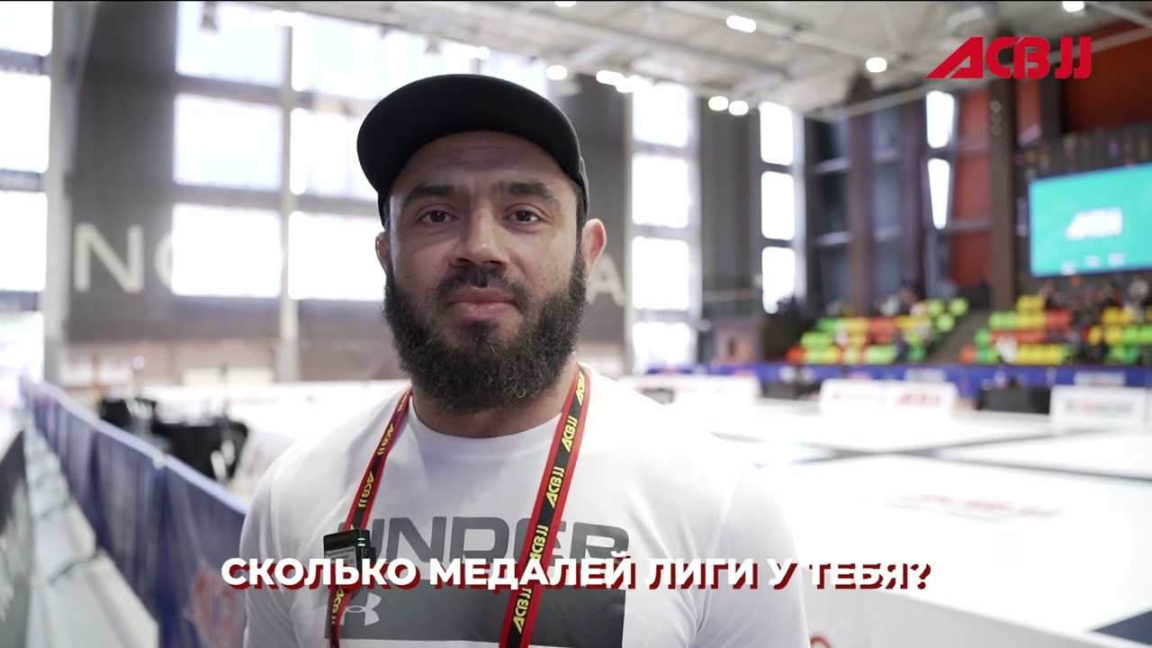 INTERVIEW / ACBJJ NORTHWEST RUSSIAN OPEN CHAMPIONSHIP 2023 / SAINT-PETERBURG.