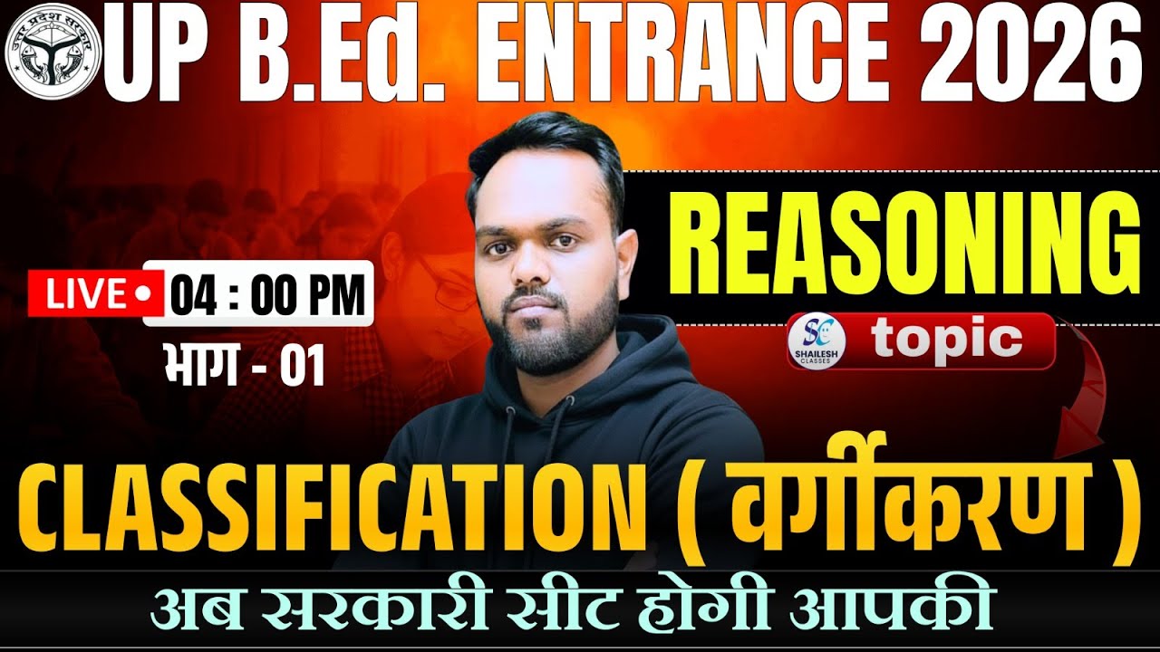 UP B.Ed Entrance 2026 | Reasoning Classification (वर्गीकरण) | Part 01 | By Pawan Live Class 4 PM
