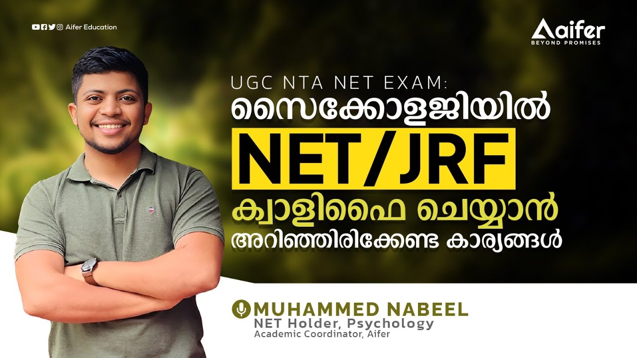 Introducing UGC NTA NET Psychology | Aifer Education