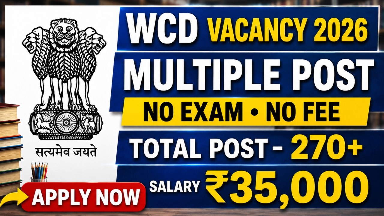 WCD BIHAR 270+ VACANCY NOTIFICATION 2026 | 12TH / Any Graduate | Full details, Eligibility