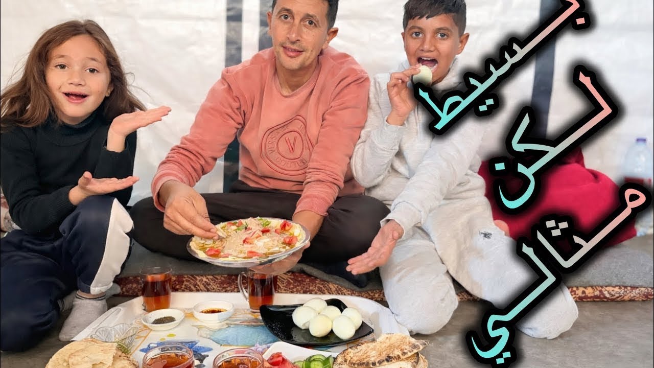 روتينا الصباحي ..وفطور تحدينا فيه ابو جوليا 😋