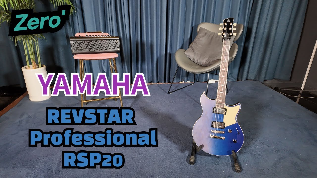 앤더슨 팔고 야마하 레브스타를 메인 기타로 선택한 이유 Yamaha Revstar professional review RSP20 #yamaha #revstar