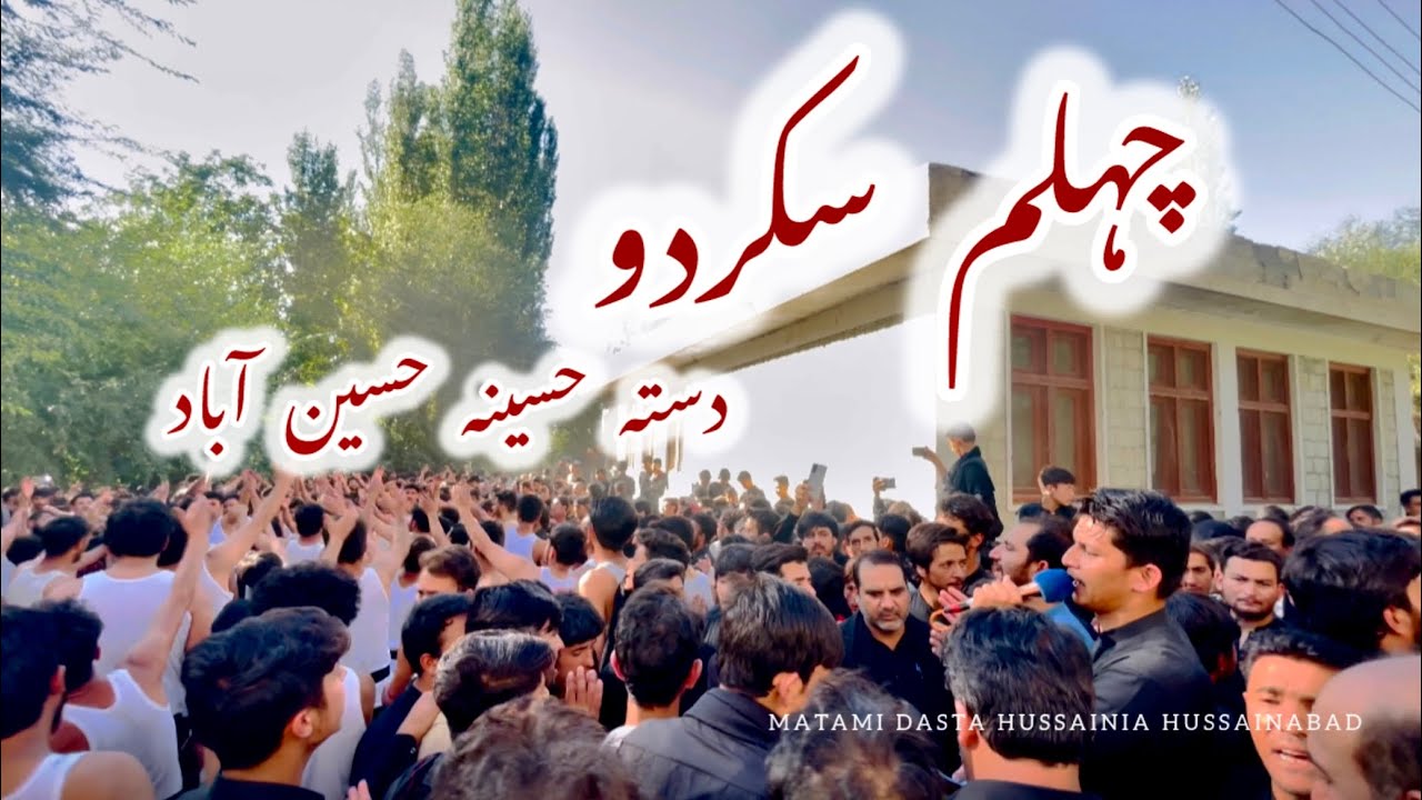 Chehlum 2024  Dasta e Hussainia Hussainabad skardu baltistan