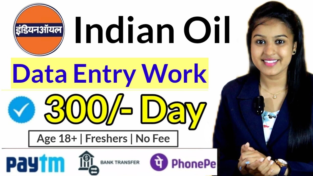 Indian Oil Data Entry Operator Recruitment 2022 | IOCL Update | All Over India | Apply Now!!!